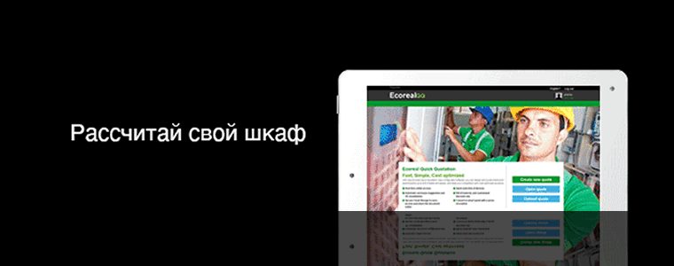 banbiere_ecoreal_RU_v2_animated760300.gif banbiere_ecoreal_RU_v2_animated760300.gif